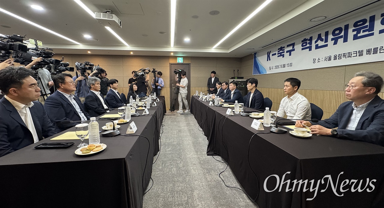 [오마이포토] 나란히 앉은 박지성-이영표... K-축구혁신위원회 출범