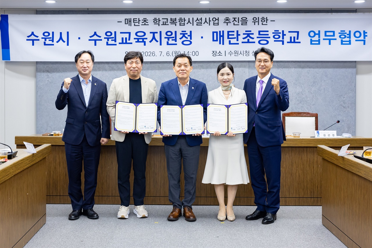 이재준 시장·안민석 교육감 손잡았다… 매탄초 학교복합시설 추진 본격화