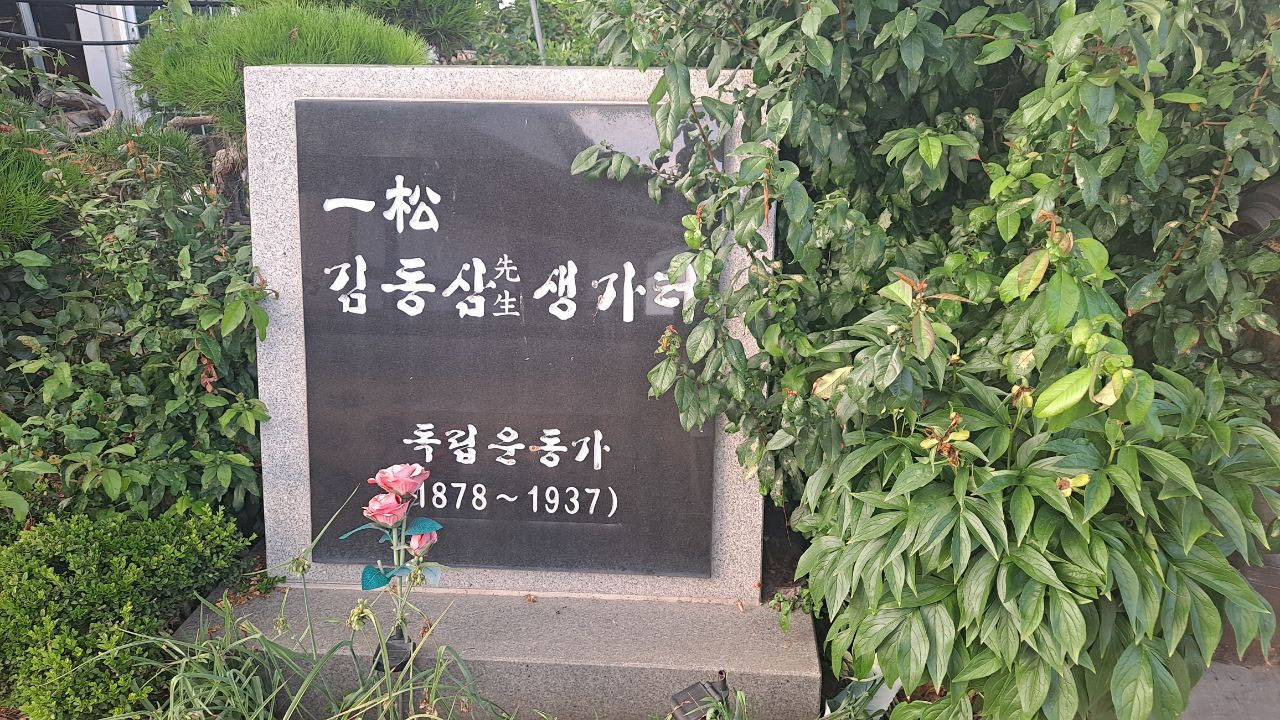"바다를 떠돌면서 조국이 광복 되는 날을 지켜보리라"