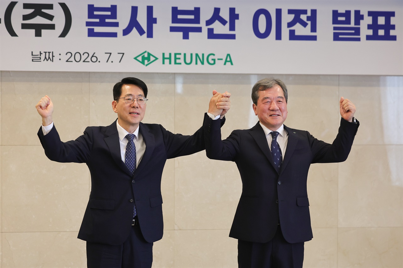 흥아해운도 부산행 합류... 4번째 이전 기업