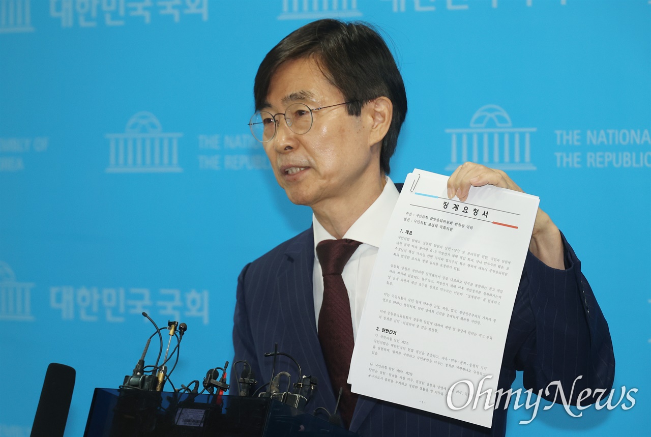결국 장동혁 '맞제소'한 조경태 "윤리위, 즉각 제명해야"