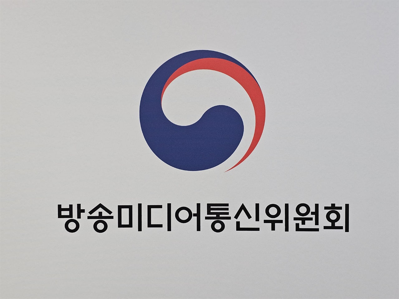 입틀막일까, 사이버레커 철퇴일까...개정 정보통신망법 둘러싼 논란