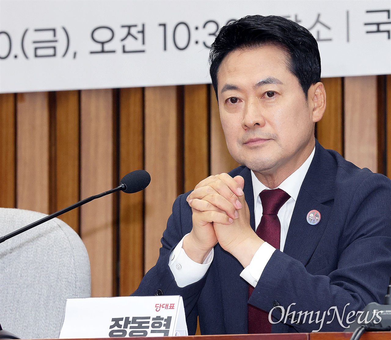 장동혁 "우리 편 총 쏘는 게 뺄셈 정치... 한동훈은 범죄로 제명"