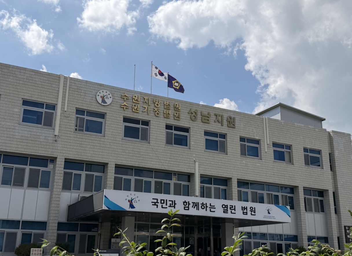경계선지능인 학대·추행한 지원단체 전 대표, 1심서 징역 7년
