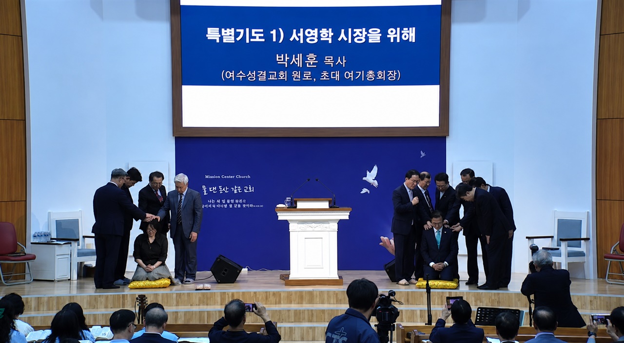 서영학 여수시장 안수기도 논란... 신앙 자유냐, 공직 중립이냐