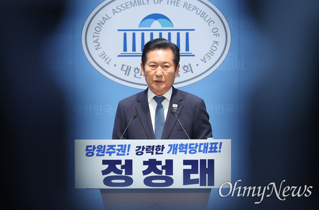 당대표 출마 정청래 "이재명 지키겠다, 당원은 날 지켜달라"