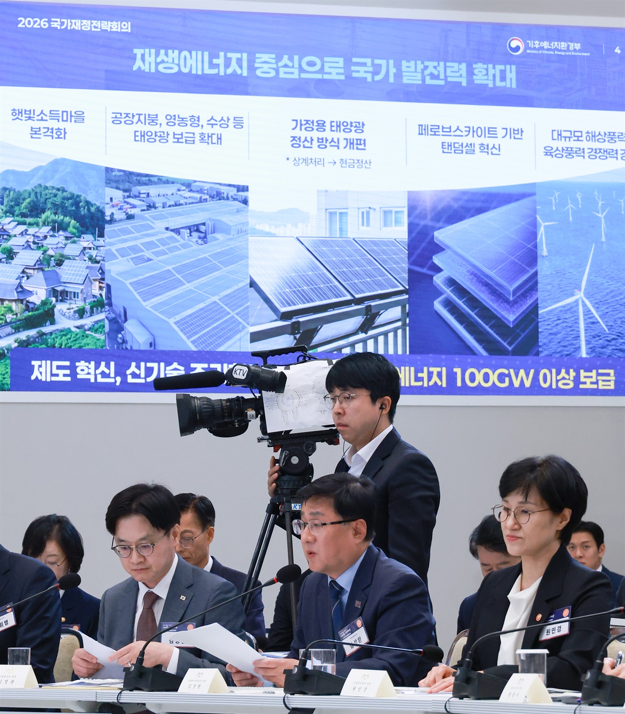 신규 원전·SMR 추가 건설 공식화... "공론화 거쳐 12차 전기본 반영"