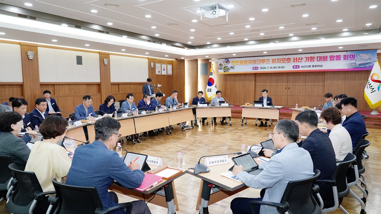 서산 크루즈 재기항 앞두고 상인들 "결제·소통 대책부터"