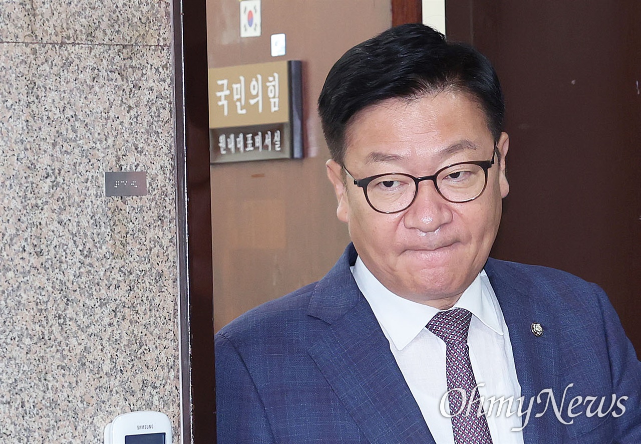 '권성동 의원직 상실'에 국힘 "야당 유죄-여당 무죄, 편파 수사" 반발