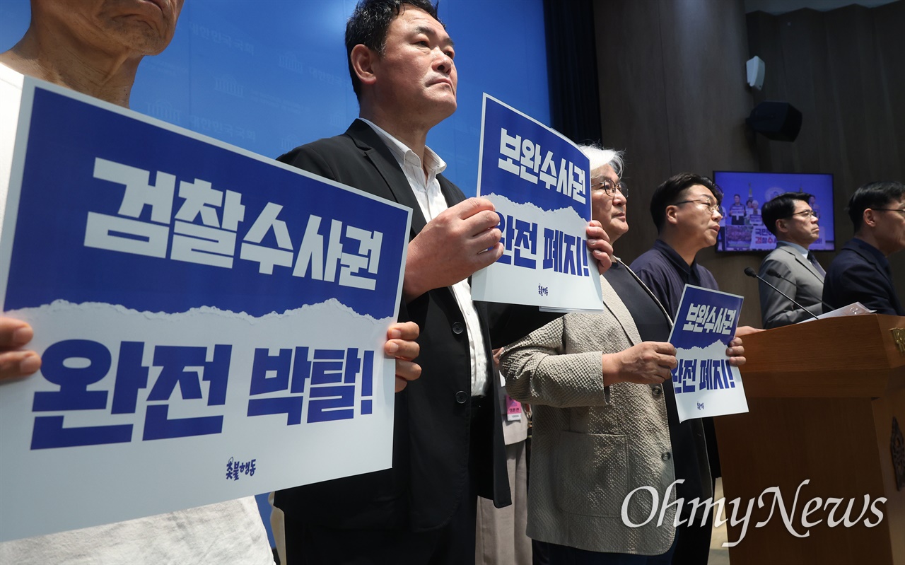 장윤기 사건 판 바뀌나…보완수사권 노린 검찰 수사 의구심 고개