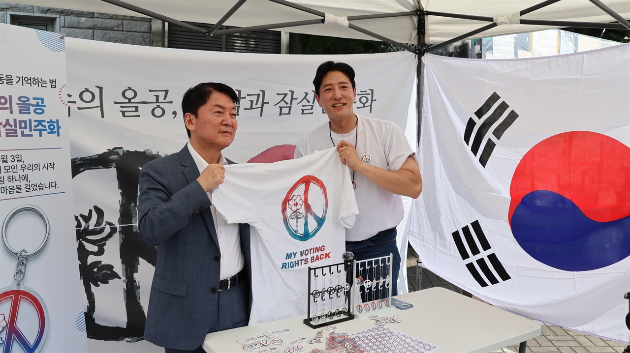 민주당 논평에 발끈한 안철수 "'올공', 괴물 아닌 평범한 국민"