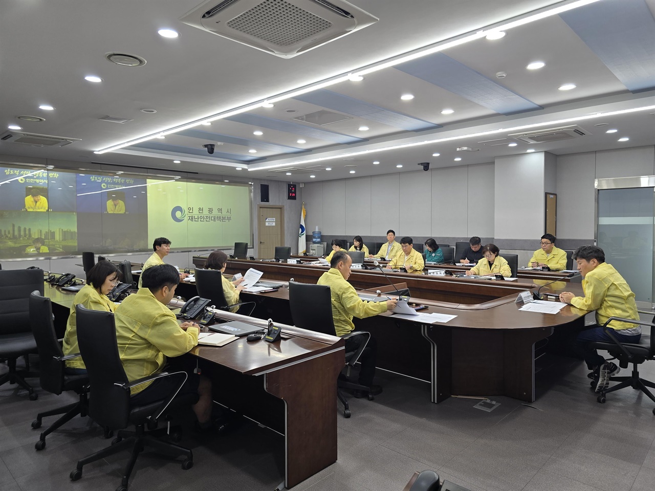 인천시, '쿠팡 물류센터 화재' 전 분야 비상대응 체계 가동