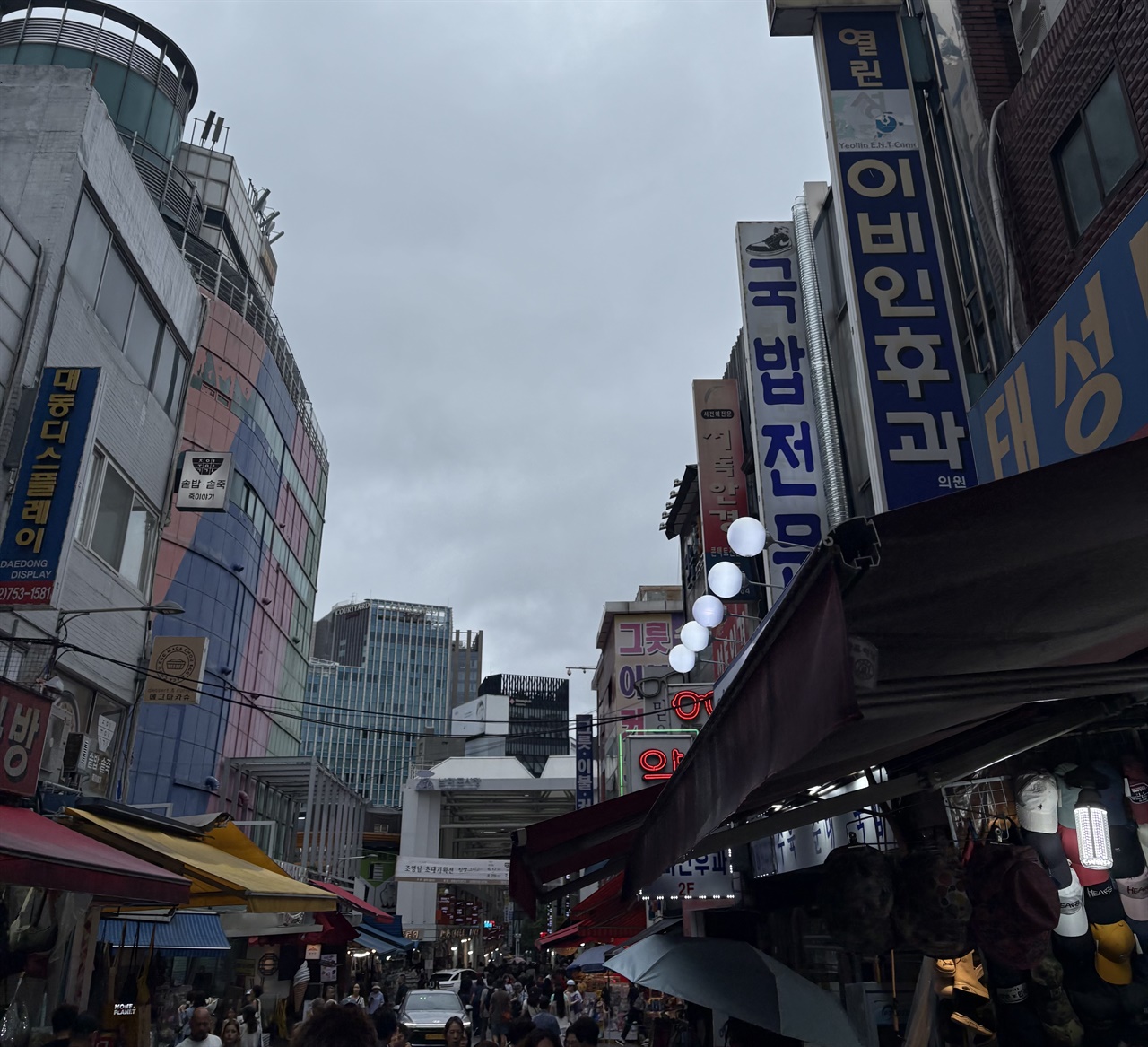 말랑이부터 양우산, 때밀이 타올까지 여기 다 있네