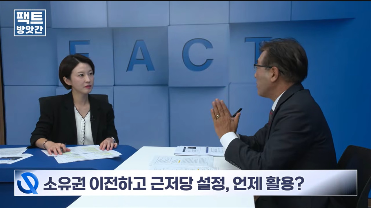 "이 대통령, 이렇게 집 팔지 않아도 됐는데..." 청와대의 팩트체크