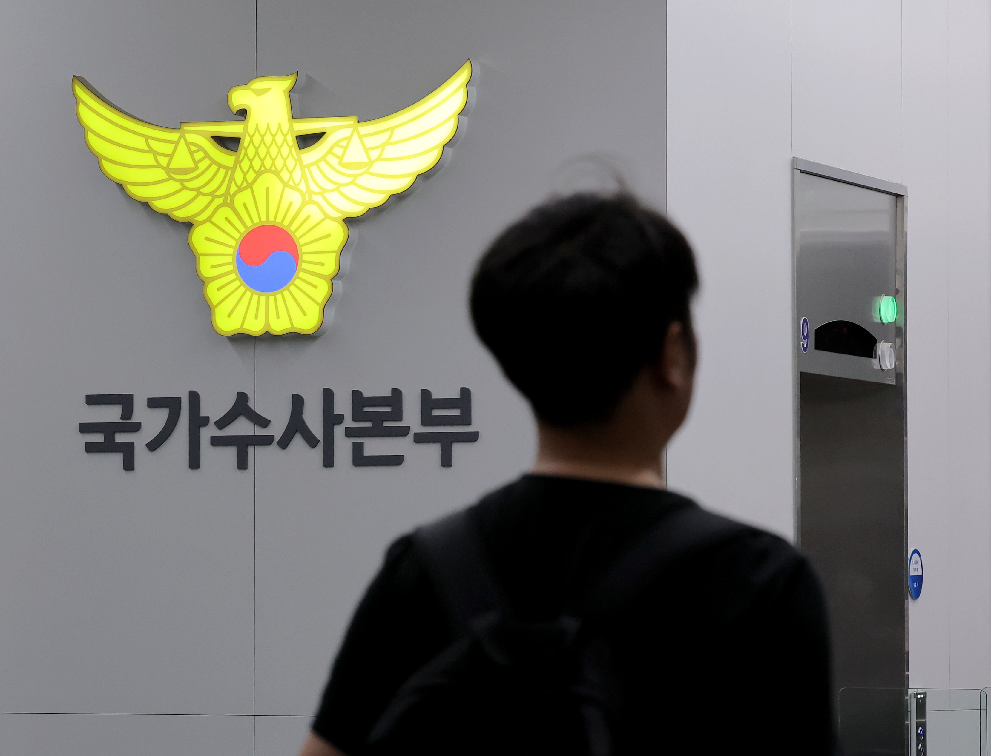 장윤기 사건 새국면... 검찰 송치 서류·국수본 지휘 규명 관건