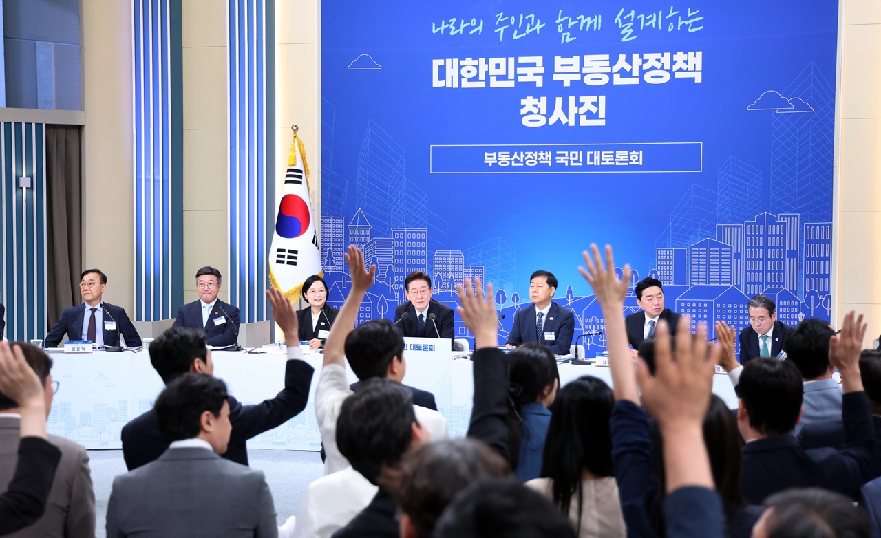 "청년층, 나이보다 배경 봐야"… 부동산 규제 완화 경고