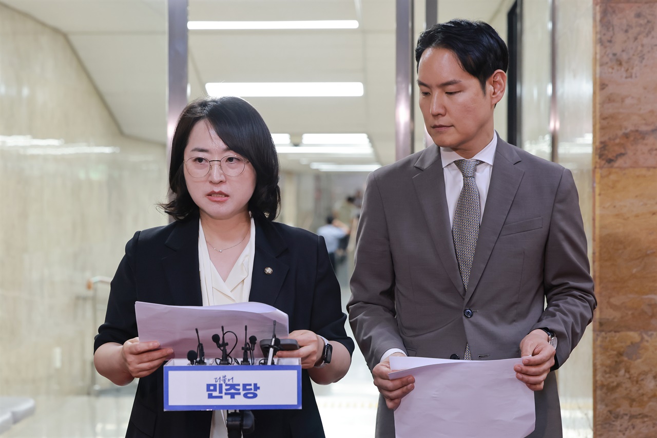 민주당, '형사소송법 개정안' 당론 추인... "이견 별로 없었다, 왜냐하면"