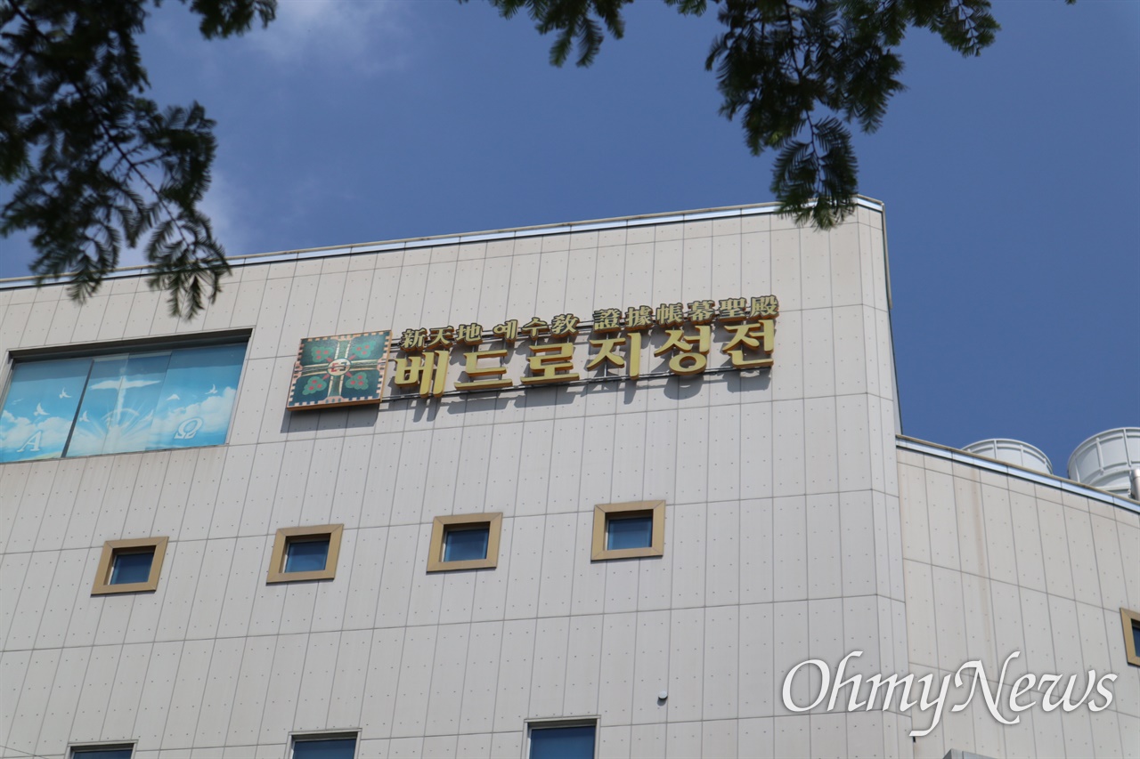 "신천지 의혹은 양날의 검"... 광주가 바라본 '민주당 변수'