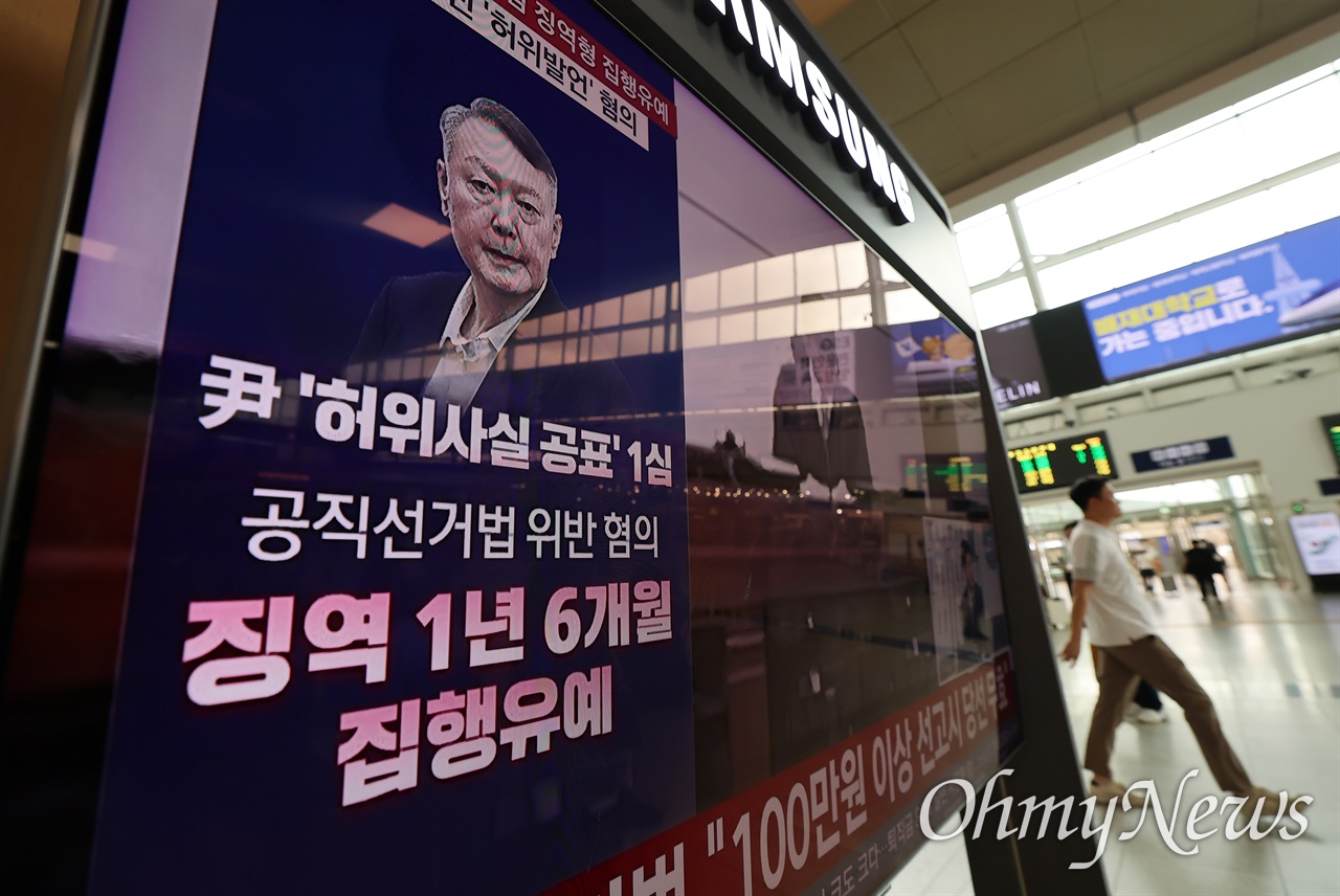 "윤석열 만든 국힘, 책임져"-"당사라도 팔라" 397억 압박나선 민주·혁신