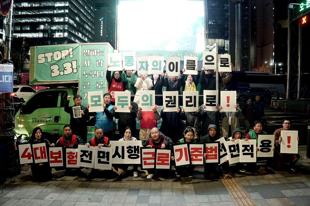 '가짜 3.3' 정조준했지만... 우려스러운 이재명 정부의 방향