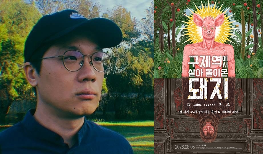 '구제역에서 살아 돌아온 돼지' 개봉 앞두고... 허범욱 감독 사망