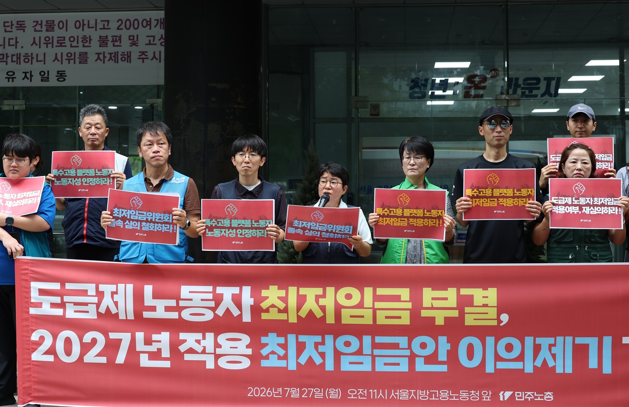 870만 명 운명 결정하는 자료가 '비밀'... 근거도 황당