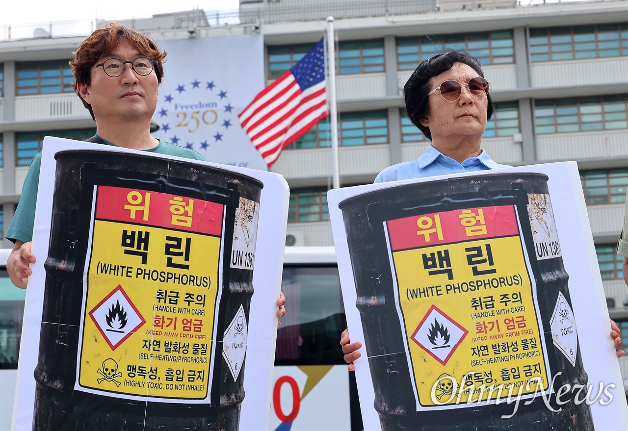 [오마이포토] "주한미군, 백린 유출 사고 전모 공개하라"