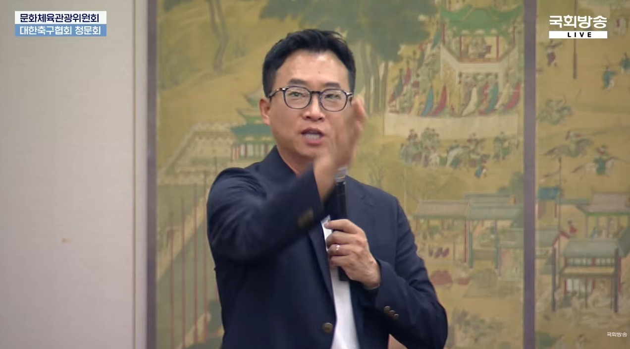 "그나마 속 시원"... 수준 미달 축협 청문회, 박동희 기자의 '작심 비판'