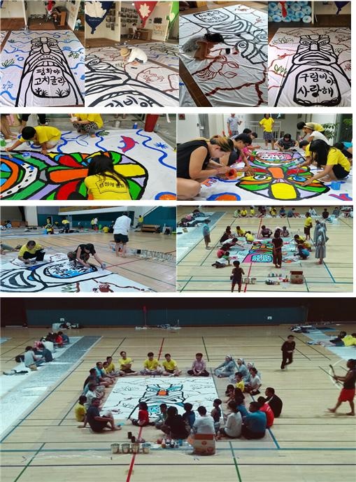2016년 강정생명평화대행진 참가자들이 함께 완성한 동장승 그림_그린씨 다 같이 그린 그림