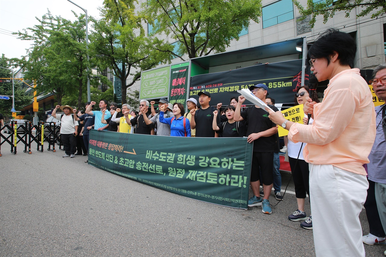 용인 반도체 국가산단 취소소송을 제기한 경기환경운동연합 등 시민단체가 국가산단 원점 재검토를 주장하며 시위를 벌이고 있습니다.