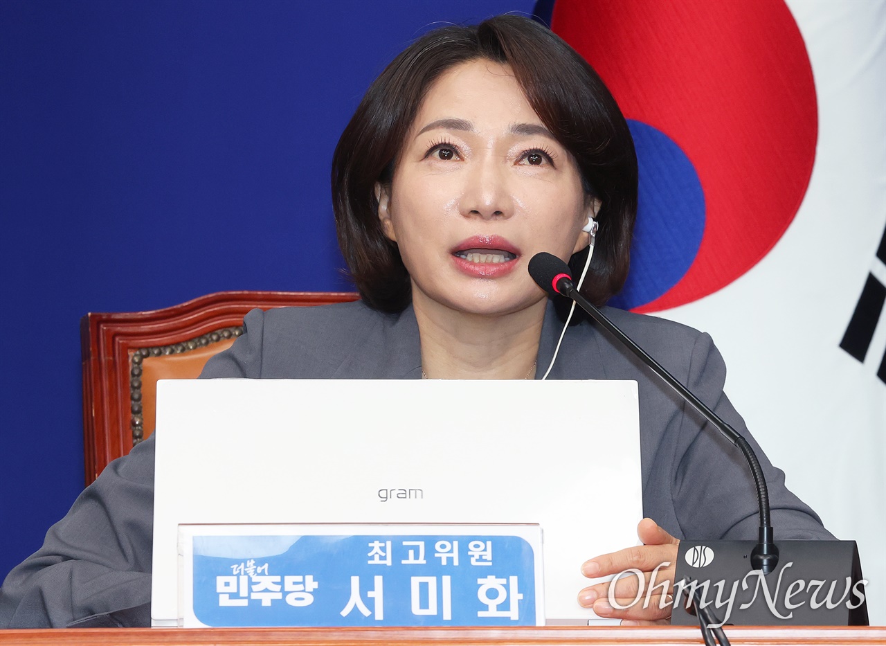 서미화는 왜 추미애 직격했나... "오세훈 닮았다는 비난, 감당 어려워"