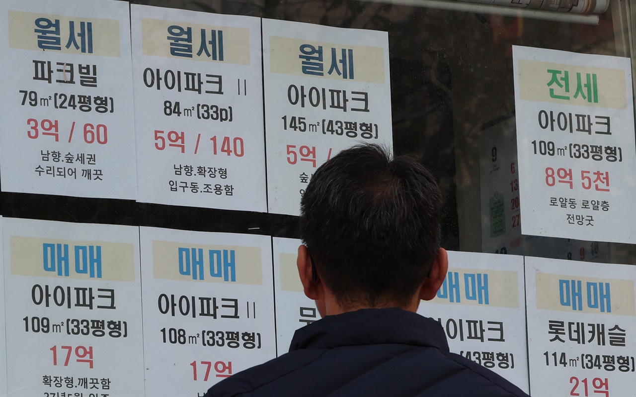 오르고 또 오르는 부동산 시장... 악순환 끊는 방법