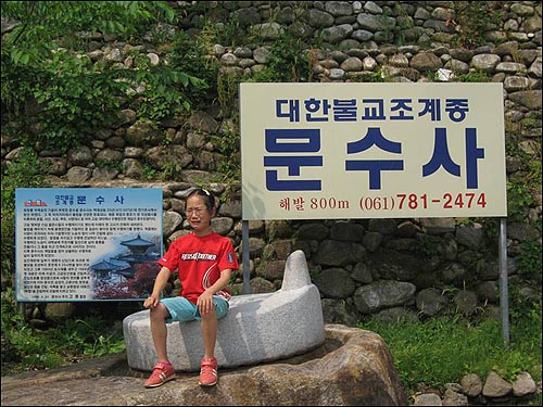 자연이는 유난히 개를 무서워한다. 무서워서 내려오지도 못하고 엉엉 울기만 했다. 엄마는 맨날 개있는 곳만 간다며 짜증을 냈다. 