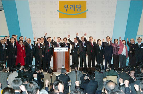지난 2003년 11월 11일 오후 올림픽 체조경기장에서 열린 열린우리당 중앙당 창당대회에서 당 지도부가 창당선언문을 읽으며 선서를 하고 있다. 
