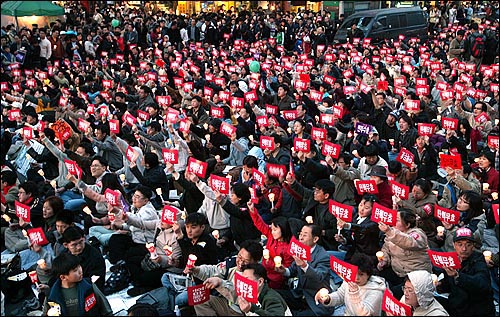 2004년 3월 27일 저녁 광화문 네거리에서 '탄핵무효, 민주수호' 촛불집회가 8만 여 시민들이 참여한 가운데 열렸다.