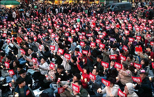  2004년 3월 27일 저녁 광화문 네거리에서 '탄핵무효, 민주수호' 촛불집회가 8만 여 시민들이 참여한 가운데 열렸다.