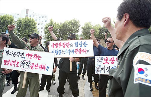 2004년, 보상법 시행령과 관련한 시위를 하고 있는 북파공작원