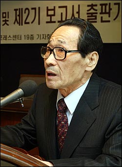 '의문사진상규명활동 대국민보고 및 제2기 보고서 출판기념회'가 2004년 12월 8일 오전 서울 프레스센터에서 열렸다. 한상범 의문사진상규명위원장이 인사말을 하고 있다.