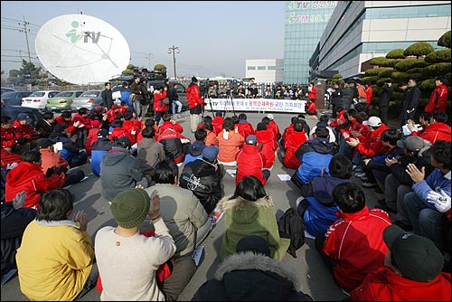  경인방송은 2004년 방송사업 재허가를 받지 못해 방송을 중단했다. 사진은 지난 2004년 12월 14일 인천광역시 경인방송(iTV) 본사앞에서 열린 '경인방송(iTV) 직장폐쇄 분쇄 및 용역깡패 유린 규탄대회'