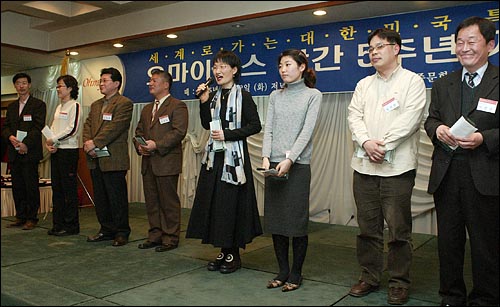  2005년 오마이뉴스 창간 5주년 기념식에서 '2월22일상'을 받았다. 소감발표중인 나. 