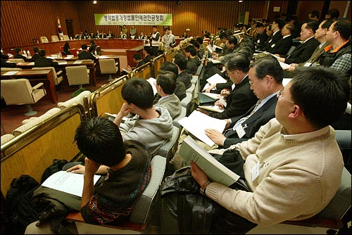 지난 2005년 3월17일 국회에서 열린 '양심적 병역거부 대체복무 도입' 가능성 공청회 모습. 