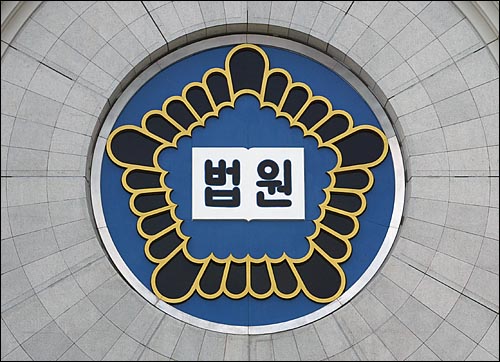 서울중앙지방법원, 서울고등법원, 서울가정법원이 모여 있는 서울 서초동 서울법원종합청사 건물.