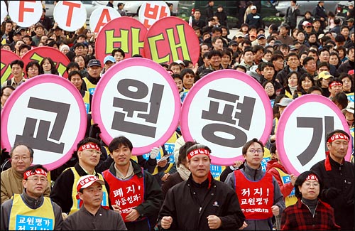  2006년 11월 22일 오후 서울광장에서 교원평가 저지와 성과급 철폐를 위한 교사결의대회를 열고 있다. 
