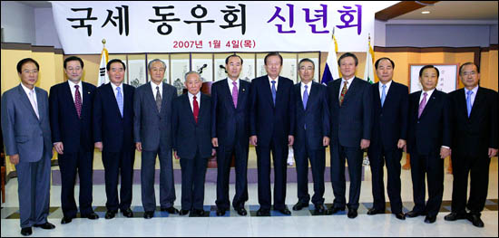  지난 2007년 1월 4일 전현직 국세공무원 모임인 국세동우회이 국세청 연회장에서 연 신년 하례회. 전군표 당시 국세청장은 이후 수뢰 혐의로 수사를 받았다. 