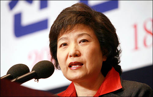 지난 2007년1월 자유시민연대 초청특강에서 연설 중인 박근혜 대통령. 