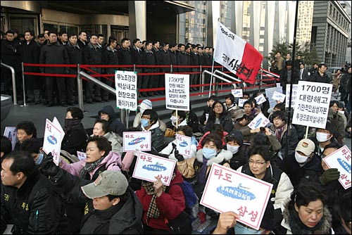  '삼성에스원 노동자 부당해고 규탄 및 해고자 복직을 위한 결의대회'가 2007년 1월 19일 오후 서울 중구 태평로 삼성본관앞에서 삼성에스원세콤영업전문직노동자연대 주최로 열렸다. 그동안 많은 단체들이 삼성본관앞 집회를 시도했으나, 삼성측의 집회장 선점으로 인해 무산됐으나, 이날 집회는 삼성에스원노동자연대측이 남대문경찰서에서 꾀를 짜내서 삼성측의 방해를 무산시키면서 성사됐다.