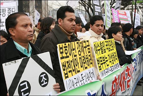 2007년 2월 13일 서울 세종로 정부중앙청사 앞에서 이주노동자들과 시민단체 회원들이 참석한 가운데 열린 '여수 외국인보호소 화재참사 규탄' 기자회견.
