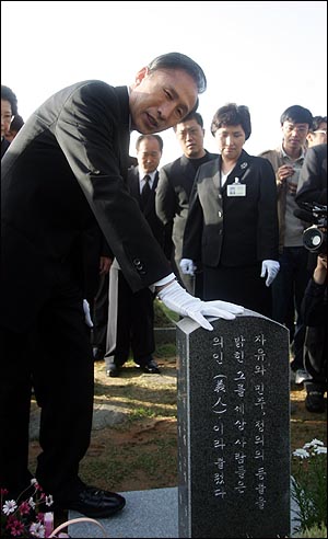 이명박 전 서울시장이 2007년 5월, 국립5.18민주묘지를 방문해 묘역을 둘러보던 중 '상석(床石)'을 밟아 논란이 됐다. 이 전 시장은 지난 13일 고 홍남순 변호사의 무덤 비석을 어루만지면서 상석을 발로 밟았다. 