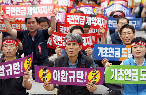 민주노총 공공노조 사회연대연금지부 조합원들이 지난 2007년 7월 여의도 국회 앞에서 국민연금 개정 반대집회를 열고 있다.