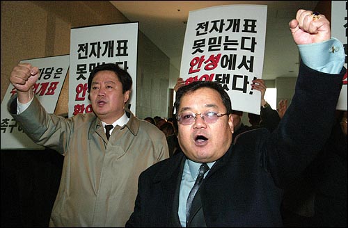 지난 2002년 12월 23일 한나라당 국회의원.지구당위원장 연석회의가 열리는 당사 10층 밖에서 이회창씨 지지자들이 수동재검표를 요구하며 시위를 벌이고 있다.